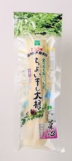 緑健 ちょい干し大根半割 1本 主要商品一覧 小倉協同物産株式会社